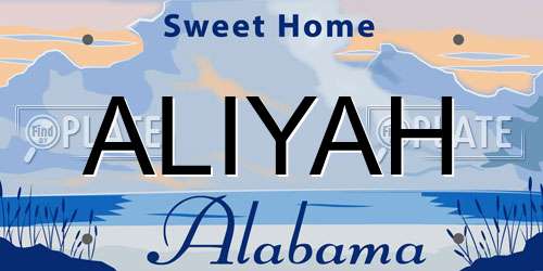 ALIYAH Alabama License Plate