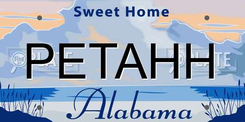 PETAHH Alabama License Plate