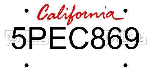 5PEC869 California License Plate