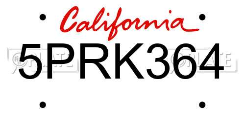 5PRK364 California License Plate