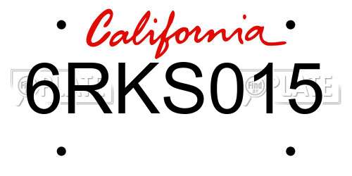 6RKS015 California License Plate