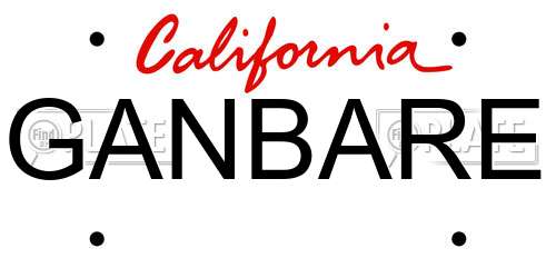 GANBARE California License Plate