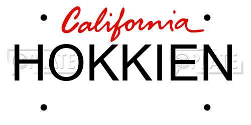 HOKKIEN California License Plate