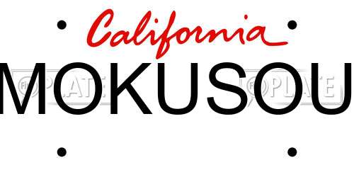 MOKUSOU California License Plate