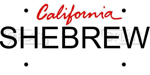 SHEBREW California License Plate