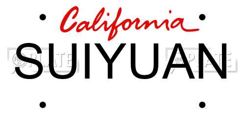 SUIYUAN California License Plate