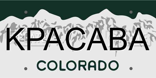 KPACABA Colorado License Plate