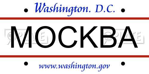 MOCKBA District Of Columbia License Plate