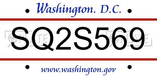SQ2S569 District Of Columbia License Plate