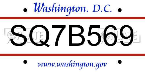 SQ7B569 District Of Columbia License Plate