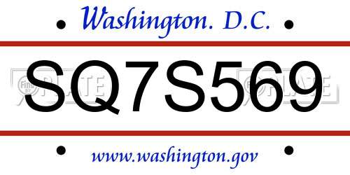 SQ7S569 District Of Columbia License Plate