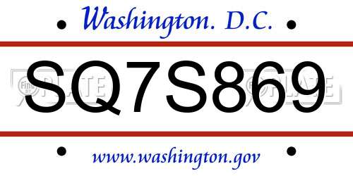 SQ7S869 District Of Columbia License Plate