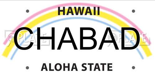 CHABAD Hawaii License Plate