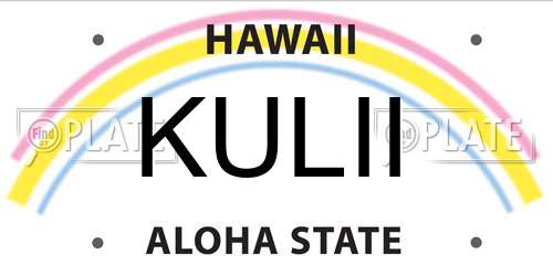KULII Hawaii License Plate