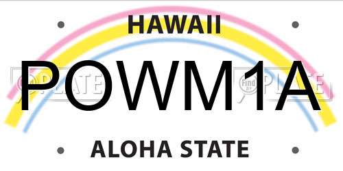 POWM1A Hawaii License Plate