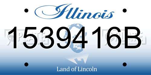 1539416B Illinois License Plate