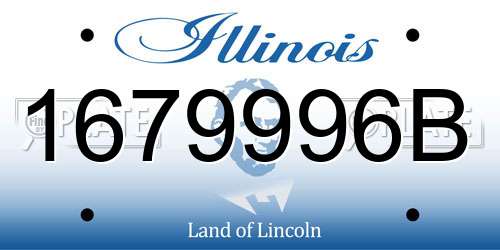 1679996B Illinois License Plate