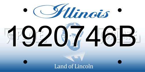 1920746B Illinois License Plate
