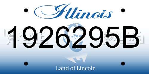 1926295B Illinois License Plate
