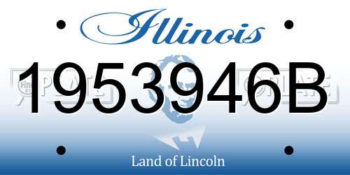 1953946B Illinois License Plate
