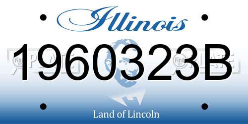 1960323B Illinois License Plate