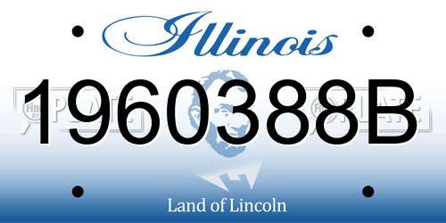 1960388B Illinois License Plate
