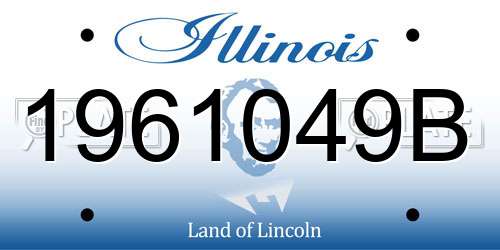 1961049B Illinois License Plate