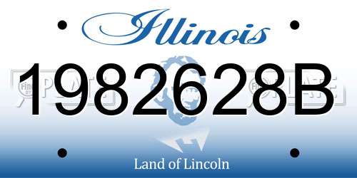 1982628B Illinois License Plate