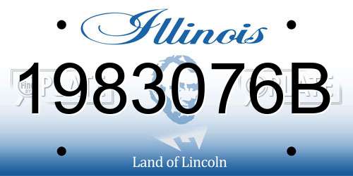 1983076B Illinois License Plate