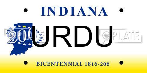 URDU Indiana License Plate