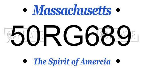 50RG689 Massachusetts License Plate