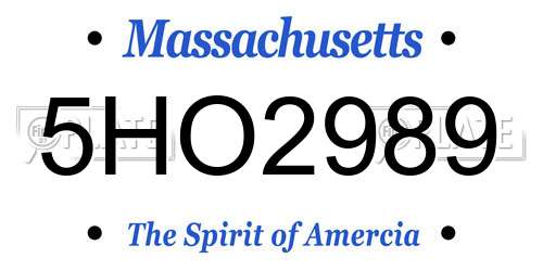 5HO2989 Massachusetts License Plate