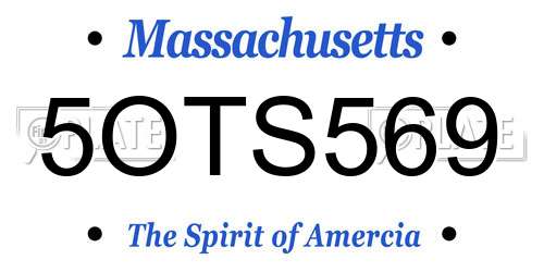 5OTS569 Massachusetts License Plate