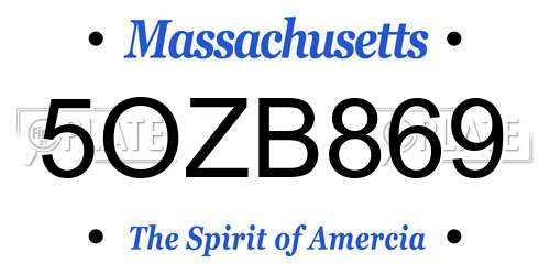 5OZB869 Massachusetts License Plate