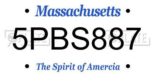 5PBS887 Massachusetts License Plate