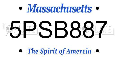 5PSB887 Massachusetts License Plate