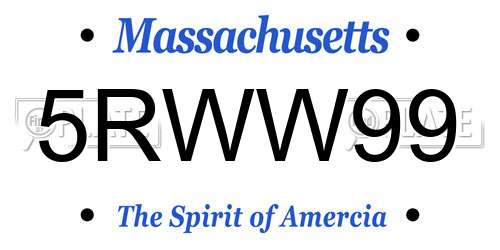 5RWW99 Massachusetts License Plate