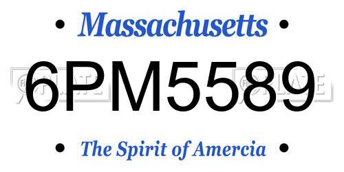 6PM5589 Massachusetts License Plate