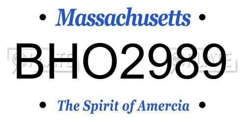 BHO2989 Massachusetts License Plate
