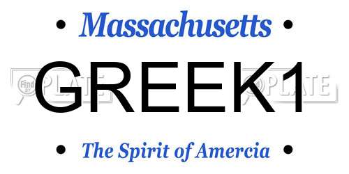 GREEK1 Massachusetts License Plate