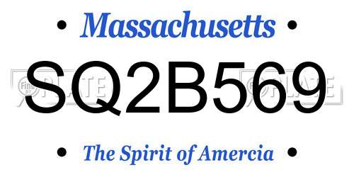 SQ2B569 Massachusetts License Plate