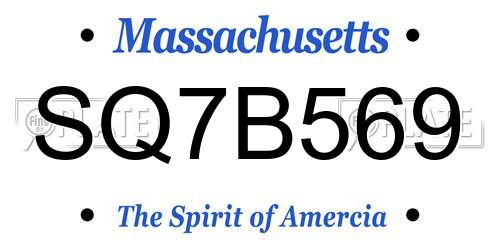 SQ7B569 Massachusetts License Plate