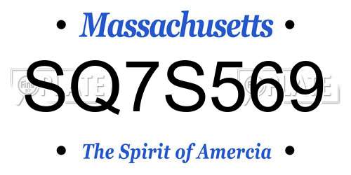 SQ7S569 Massachusetts License Plate