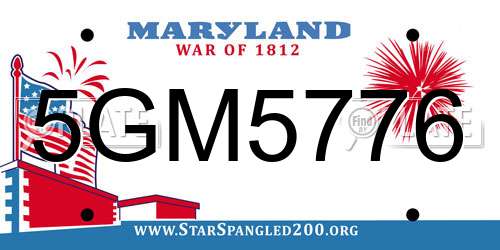 5GM5776 Maryland License Plate