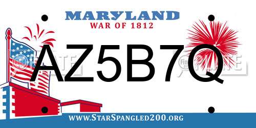 AZ5B7Q Maryland License Plate