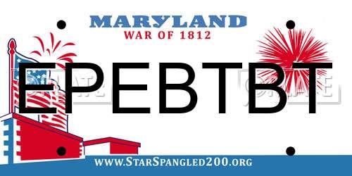 EPEBTBT Maryland License Plate