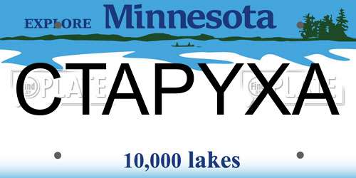 CTAPYXA Minnesota License Plate
