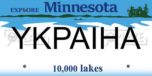 YKPAIHA Minnesota License Plate