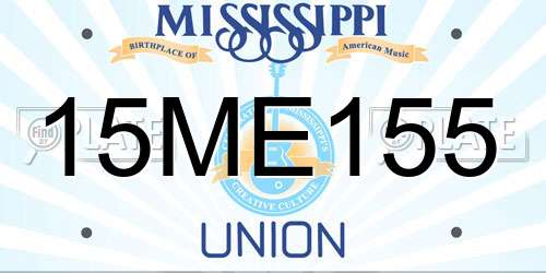 15ME155 Mississippi License Plate