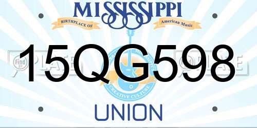 15QG598 Mississippi License Plate